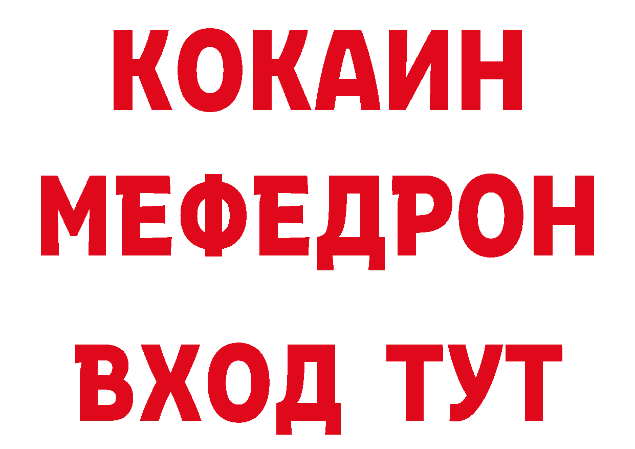 Виды наркоты площадка телеграм Багратионовск