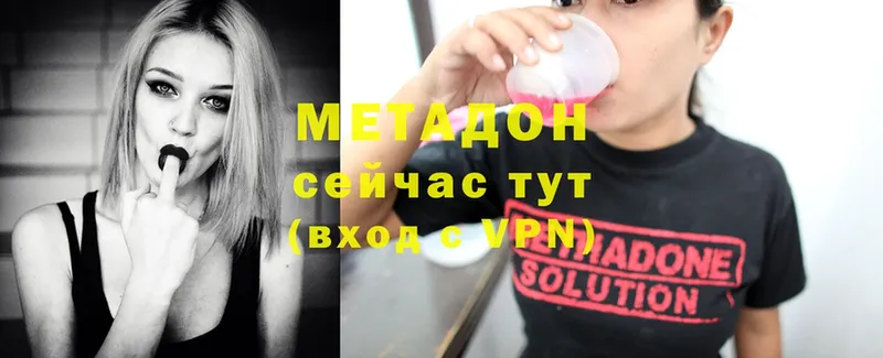 МЕТАДОН мёд  ссылка на мегу как войти  Багратионовск 